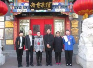 清研成功舉辦“導游之星”頒獎典禮 趙廣朝委員會上講話