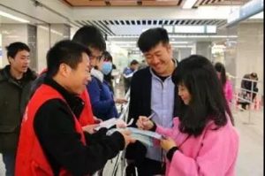 清研匯報2016年區(qū)政府公眾滿意度調(diào)查項目進(jìn)程