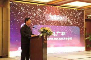 清研成功舉辦“導游之星”頒獎典禮 趙廣朝委員會上講話