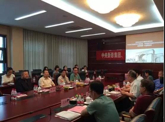 清研赴中央新影集團、北京星光影視城開展實地調研