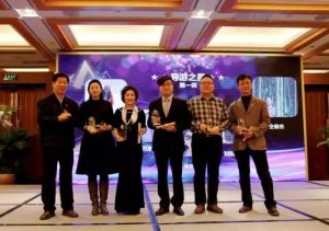 清研成功舉辦“導游之星”頒獎典禮 趙廣朝委員會上講話