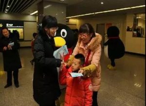 清研匯報2016年區(qū)政府公眾滿意度調(diào)查項目進(jìn)程