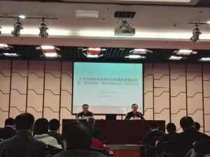 清研智庫參加2017年北京市居家養老服務設施摸底普查驗收工作會