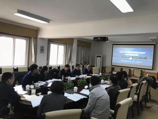 清研智庫參與的首都環境建設考評指標體系研究通過評審