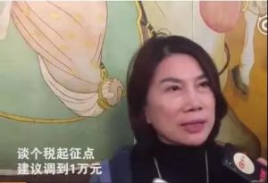 兩會輿情大數據分析:個人所得稅