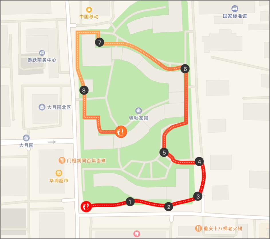 清研“ICC互联网+文明城区创建实地测评系统”正式上线！