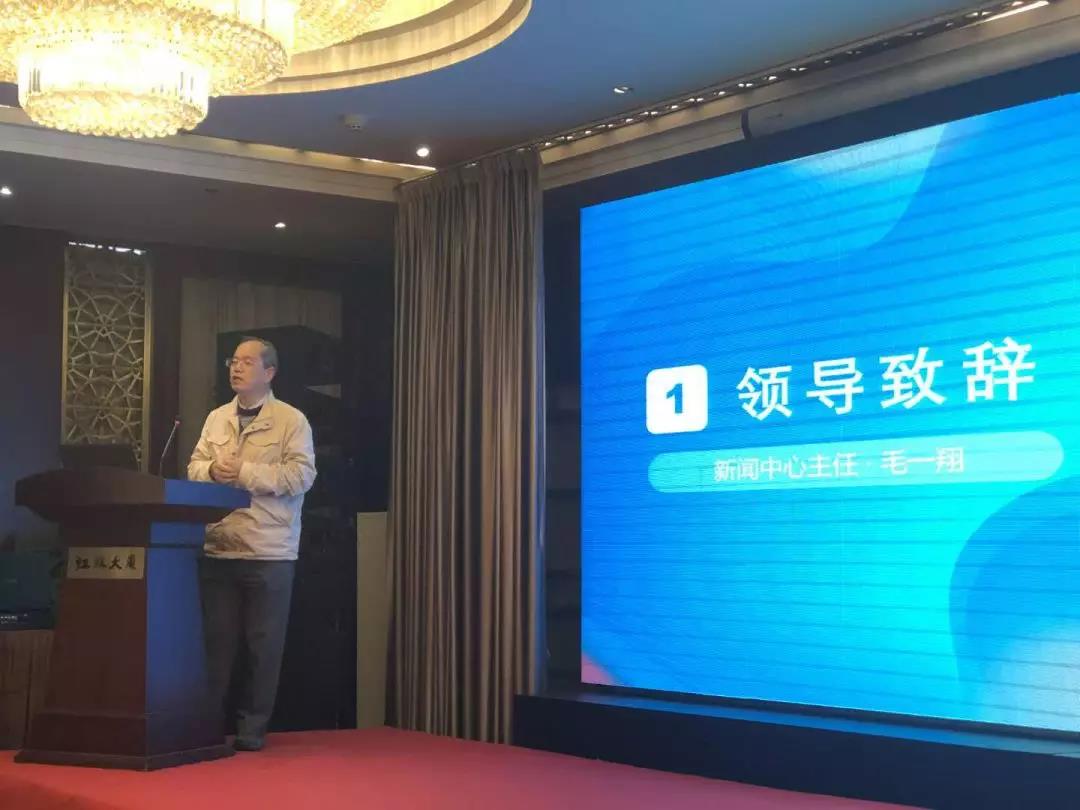 國資委新聞中心和清研智庫聯合發布2019年中央企業海外輿情研究報告