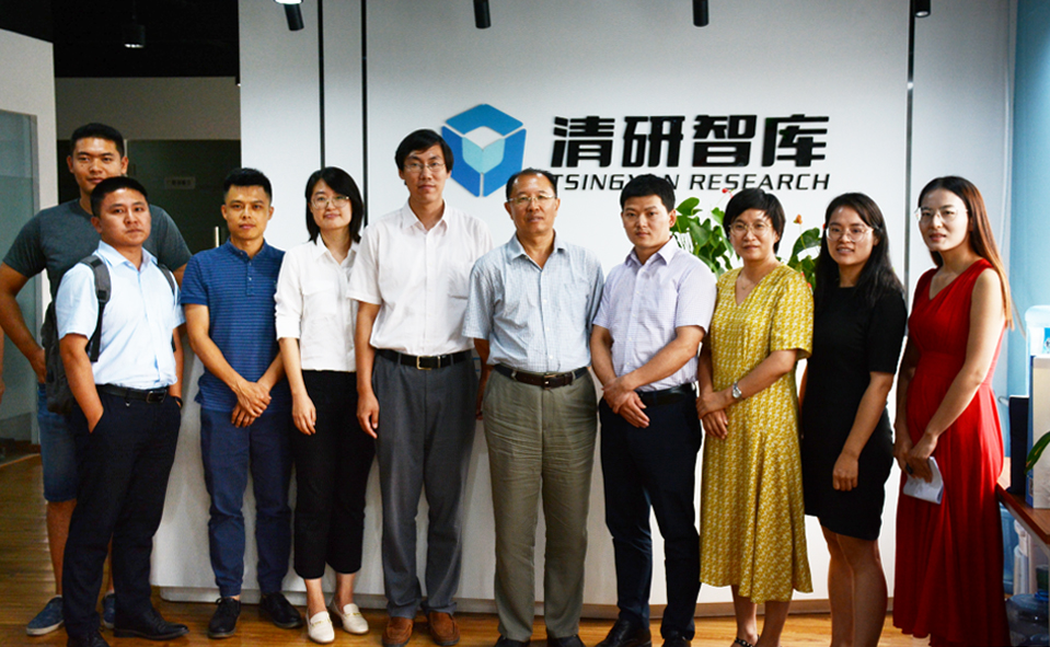 清研“垃圾分类与可持续开展”学术沙龙：减量化是垃圾分类管理的第一目标
