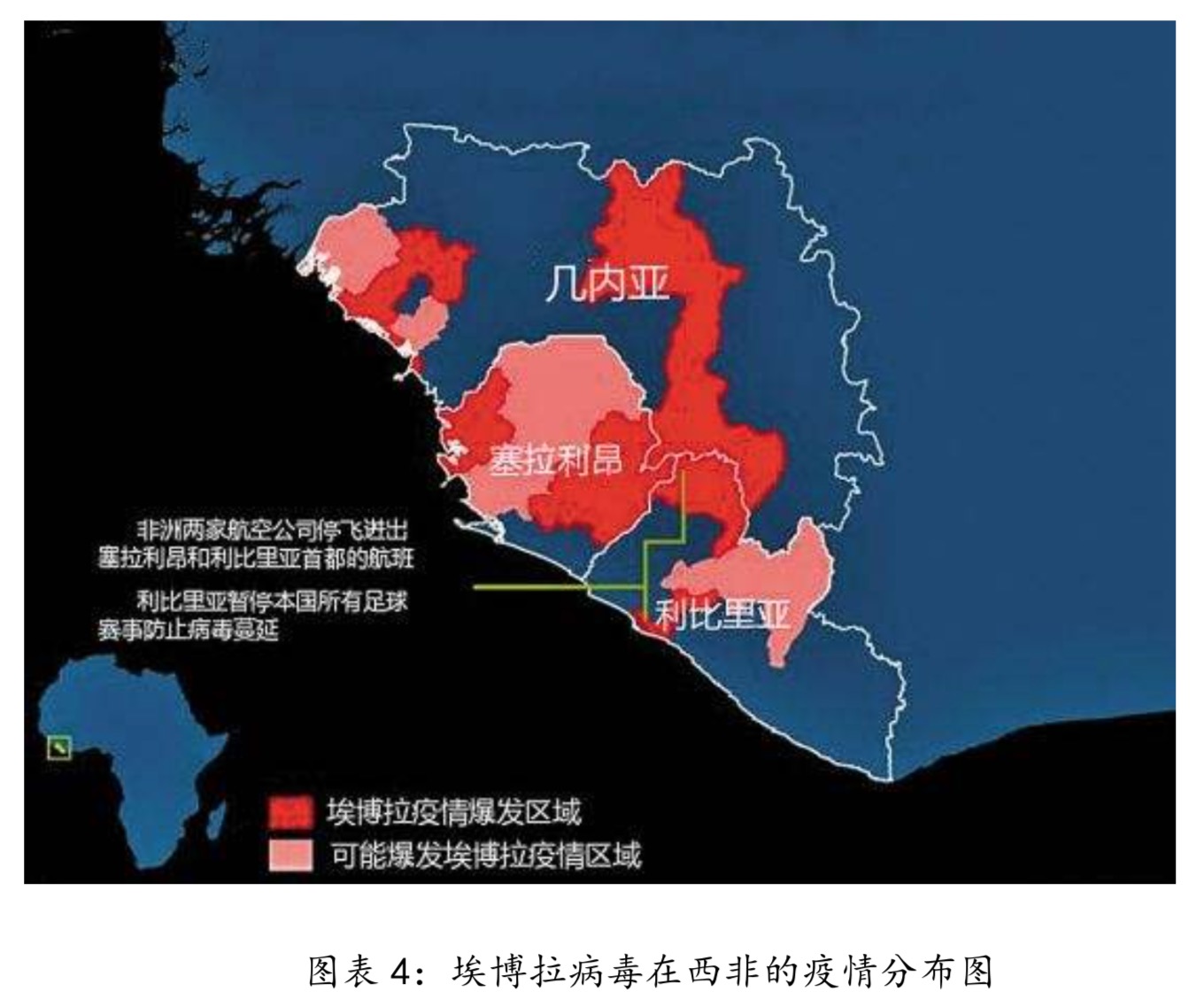 清研智庫: 解讀PHEIC的經濟沖擊波有多大