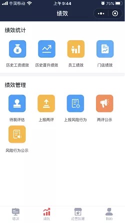 研究与开发深度融合，“星坊智链2.0”正式上线