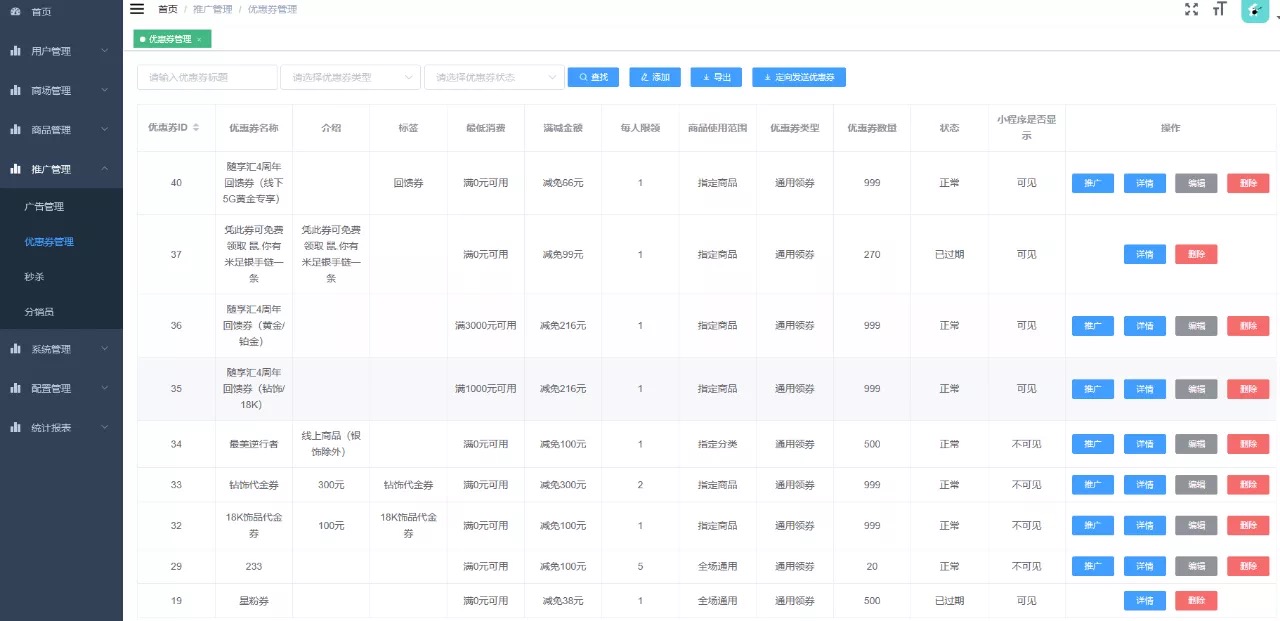 研究与开发深度融合，“星坊智链2.0”正式上线