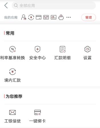 央行大幅“降息”，房贷LPR要不要转？