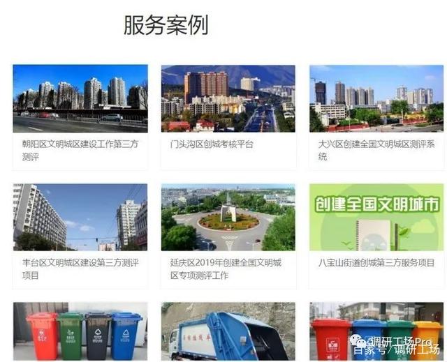 線上+線下、問卷+明察/暗訪，“調研工場”打造全功能平臺！