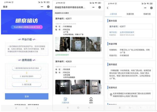 線上+線下、問卷+明察/暗訪，“調研工場”打造全功能平臺！