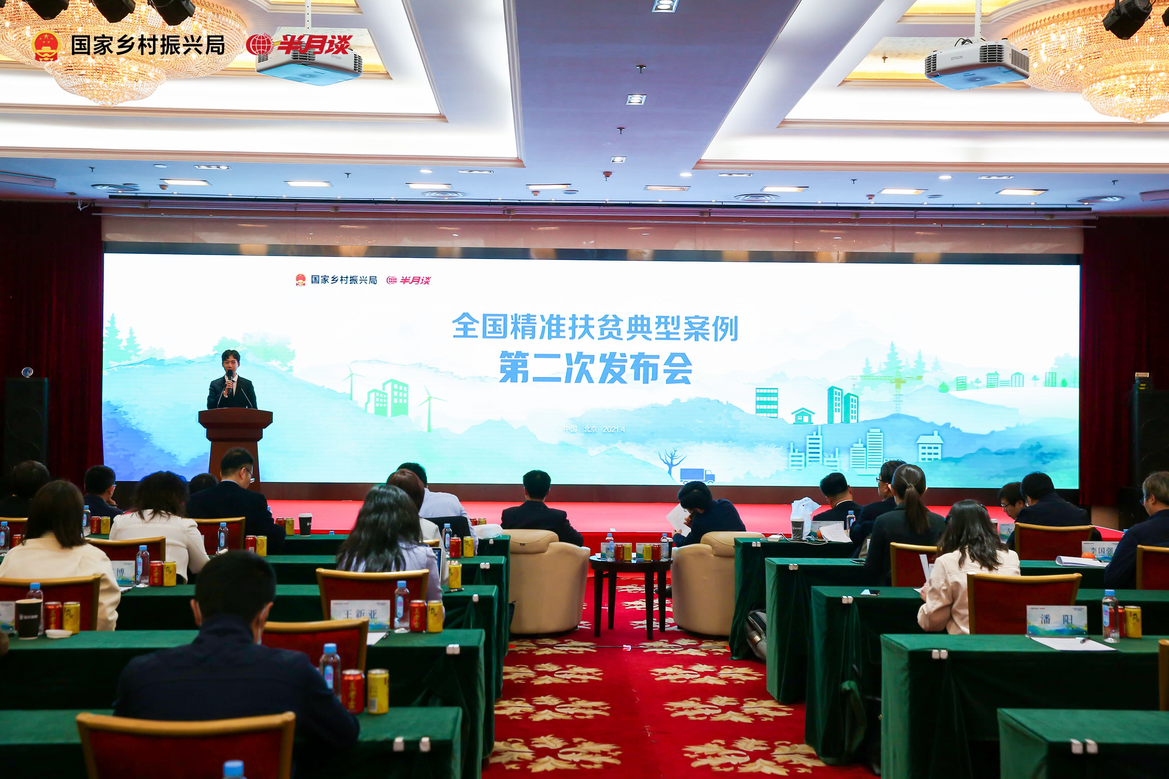 清研智库深度调研骆驼湾、顾家台，解码“黄土成金”的减贫之道！