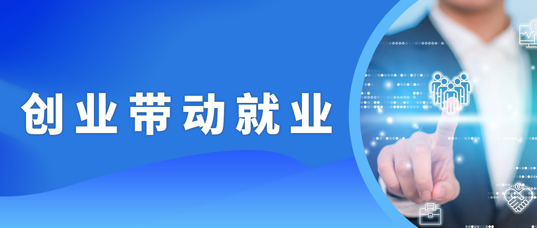 清研智库 | 国务院决定部分减负稳岗扩就业政策延长到年底