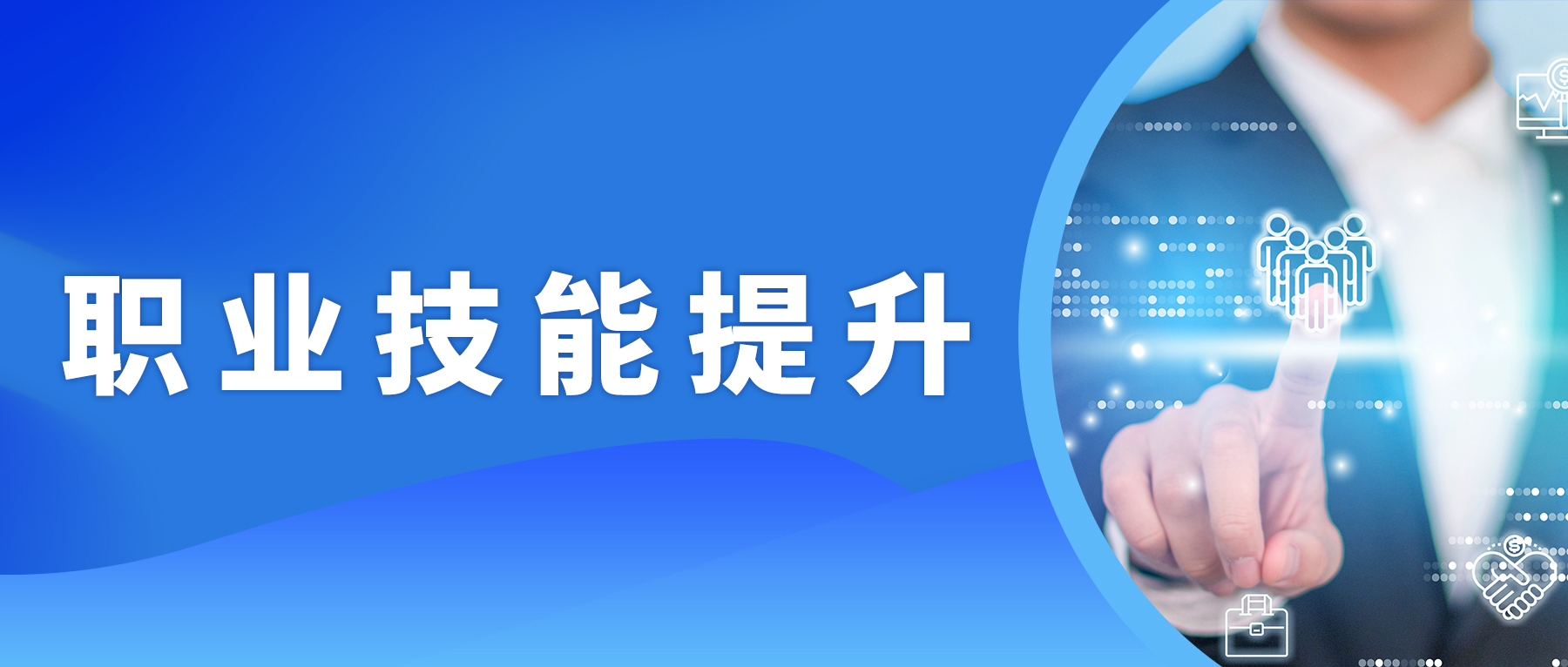 清研智库 | 国务院决定部分减负稳岗扩就业政策延长到年底