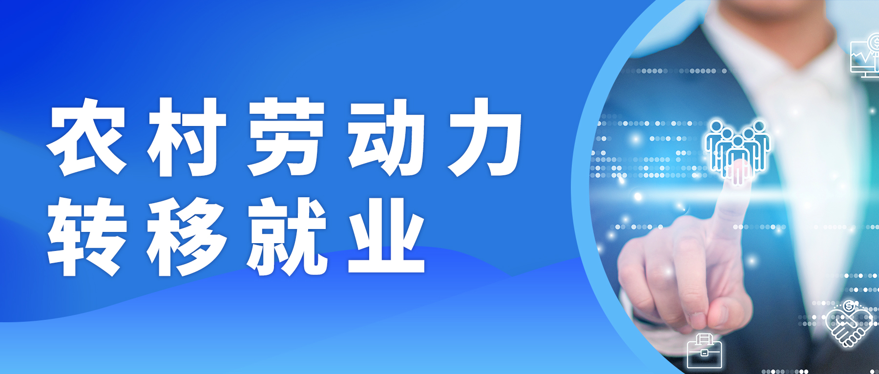 清研智库 | 甘肃农民进城落户不以退出承包地、林地等为条件